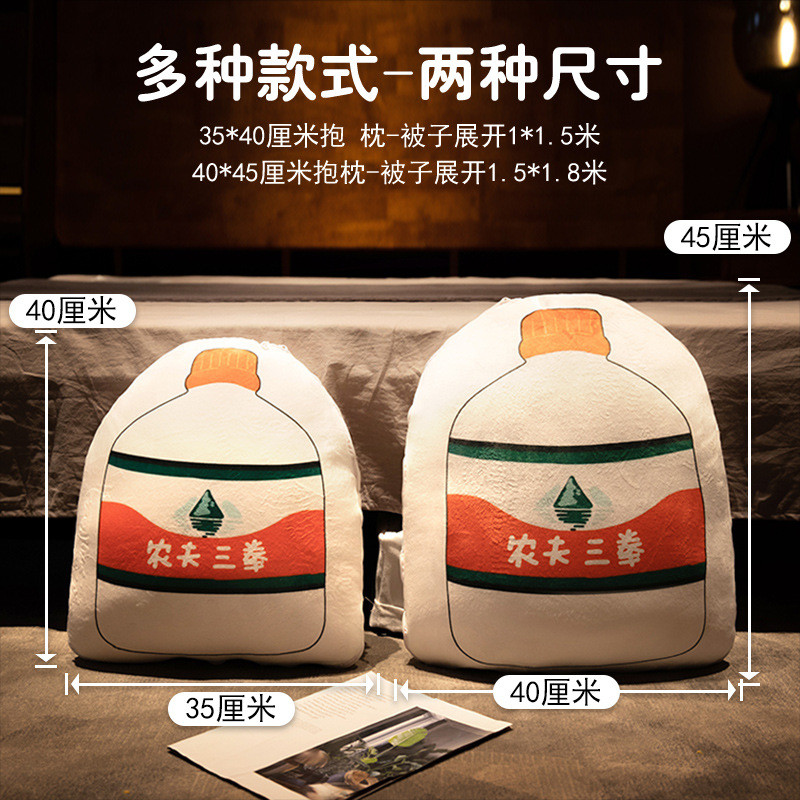 T9J5批发抱枕被子两用汽车用车内靠垫办公室午睡折叠毯子男生款睡