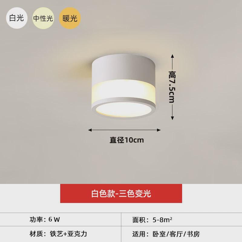 明装筒灯现代简约无主过道2023新品创意灯走廊玄关阳台灯具免开孔