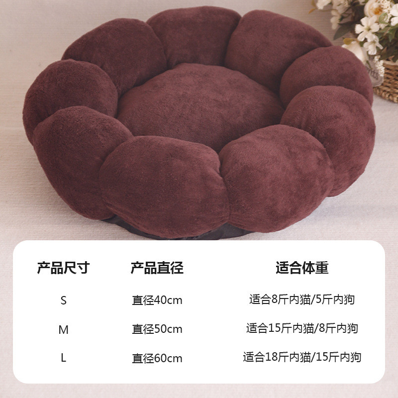 猫窝四季通用冬季保暖花朵网红猫咪窝宠物用品狗窝狗狗封闭式冬天