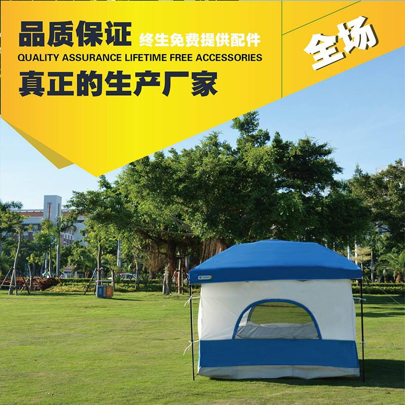 户外野营折叠帐篷防蚊帐山地挂帐内野营防雨遮阳棚配件涂银牛津布