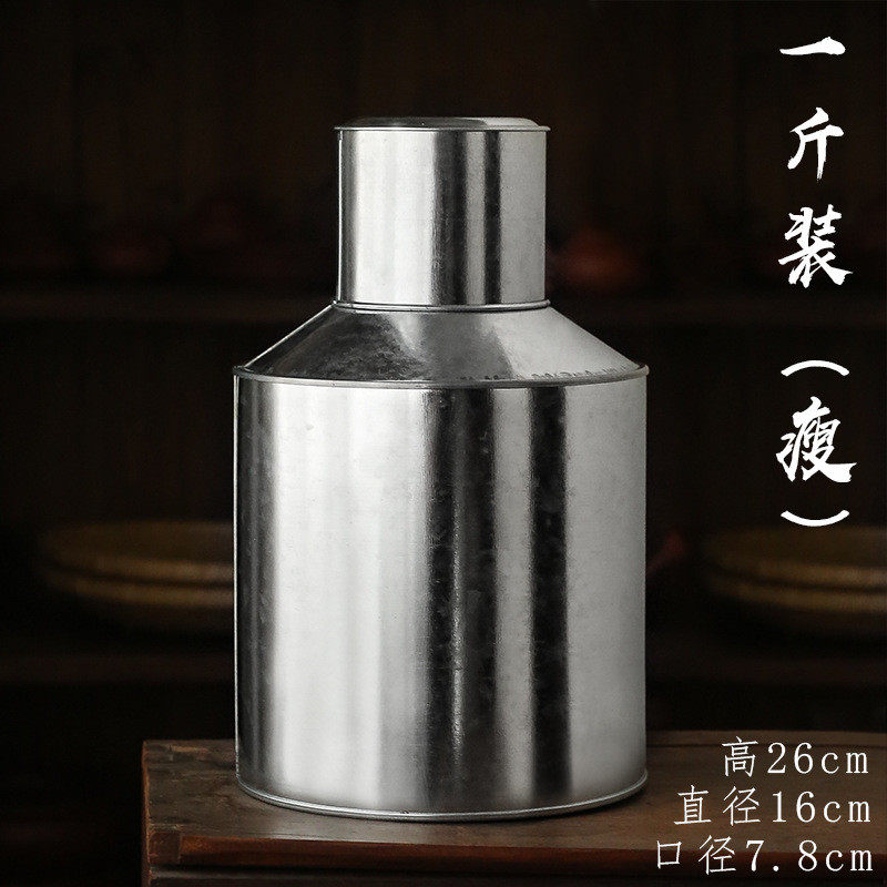 2o6x白铁皮茶叶罐马口茶罐老茶罐茶桶铁皮米罐潮州传统手工单丛