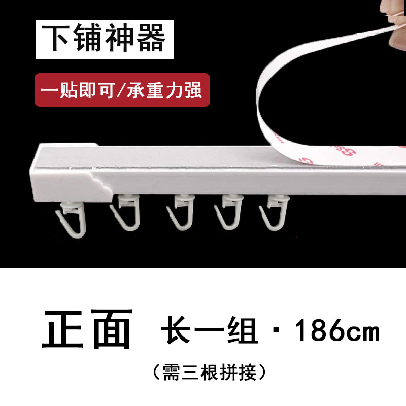 学生宿舍床帘下铺滑轨大学寝室书桌/上床下桌帘免打孔自粘式轨道1