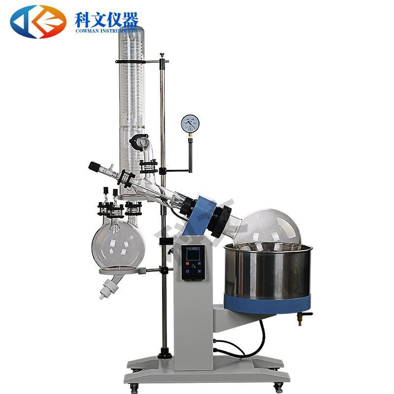 科文r系列新型旋转蒸发器电动厂家一体机旋转蒸发仪升降现货