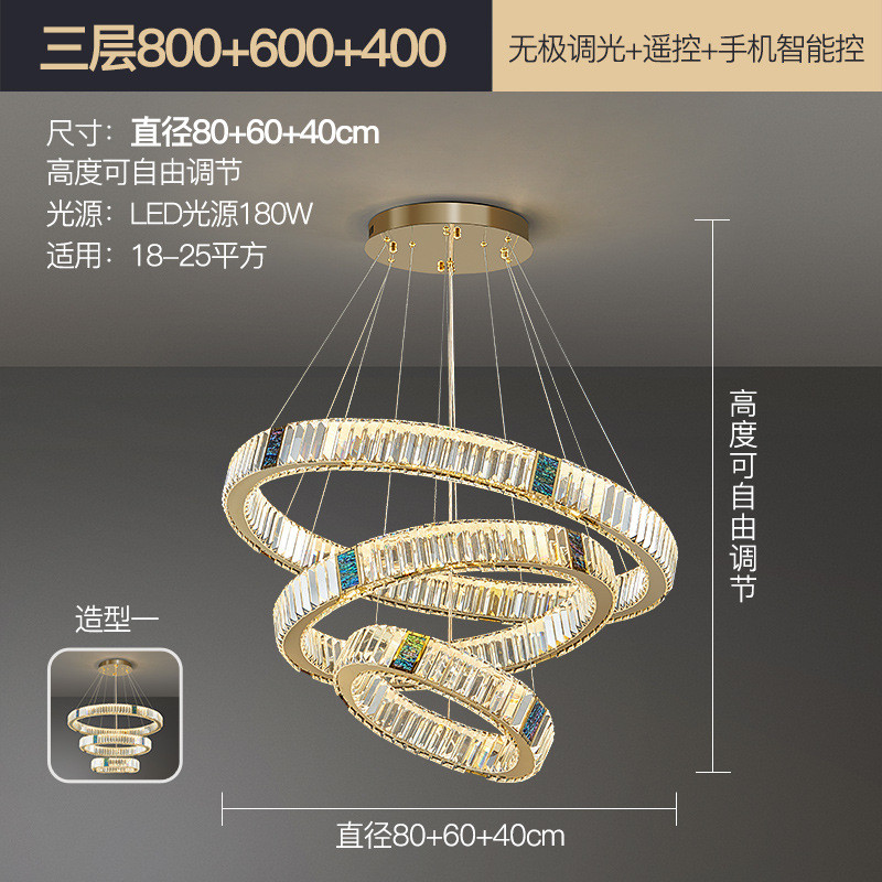 简约客厅灯意式轻奢大气家用圆环形卧室灯后现代水晶吊灯餐厅灯具