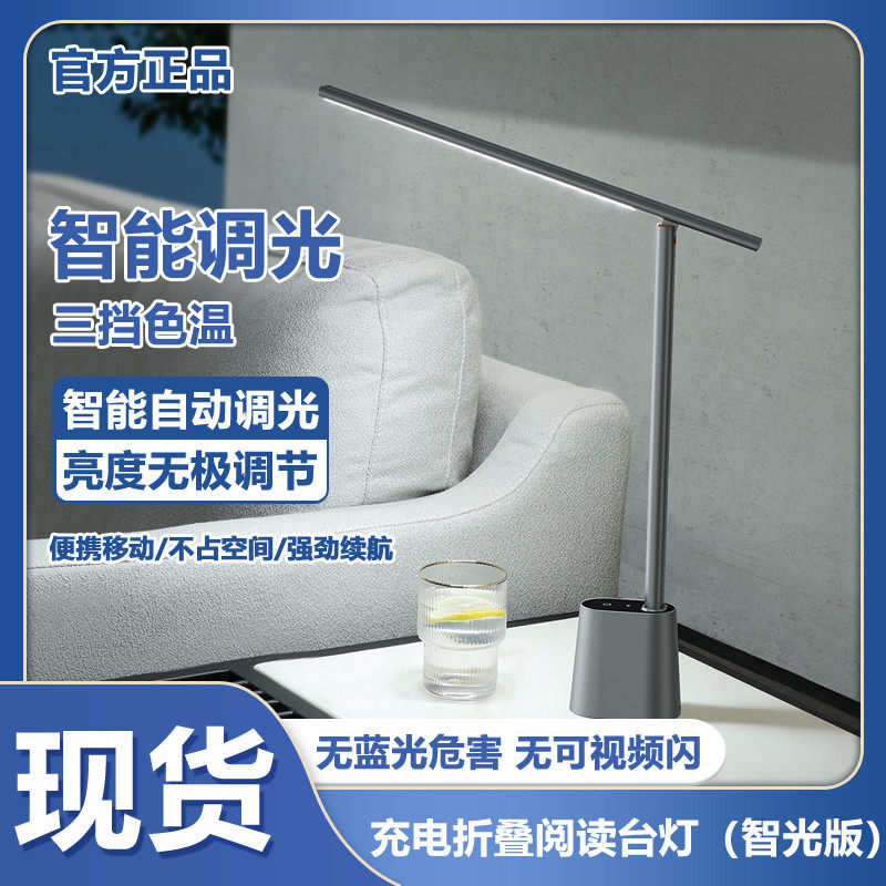 W7照明充电台灯护眼学习桌面折叠台灯床头折叠书桌台灯其,畜牧/养殖物资,特种养殖设备,淘宝优惠券,粉丝福利购,淘宝优惠卷
