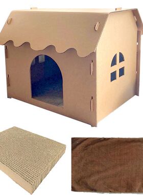 瓦楞纸城堡特大号猫屋双层宠物猫产房子猫别墅猫窝猫爬抓板四季用