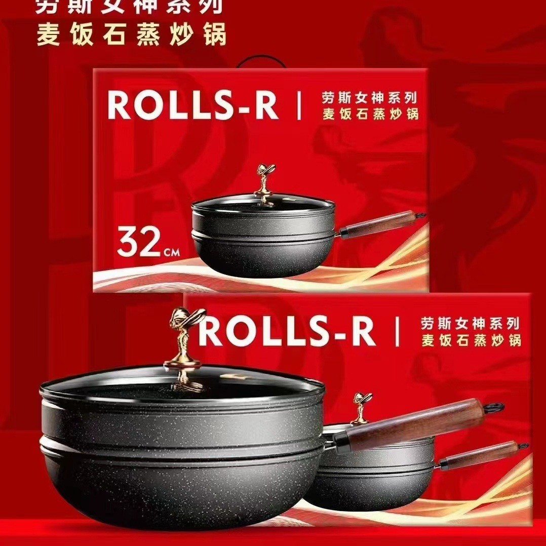 新款麦饭石不粘炒锅飞天女神锅带蒸笼家用多功能炒菜锅