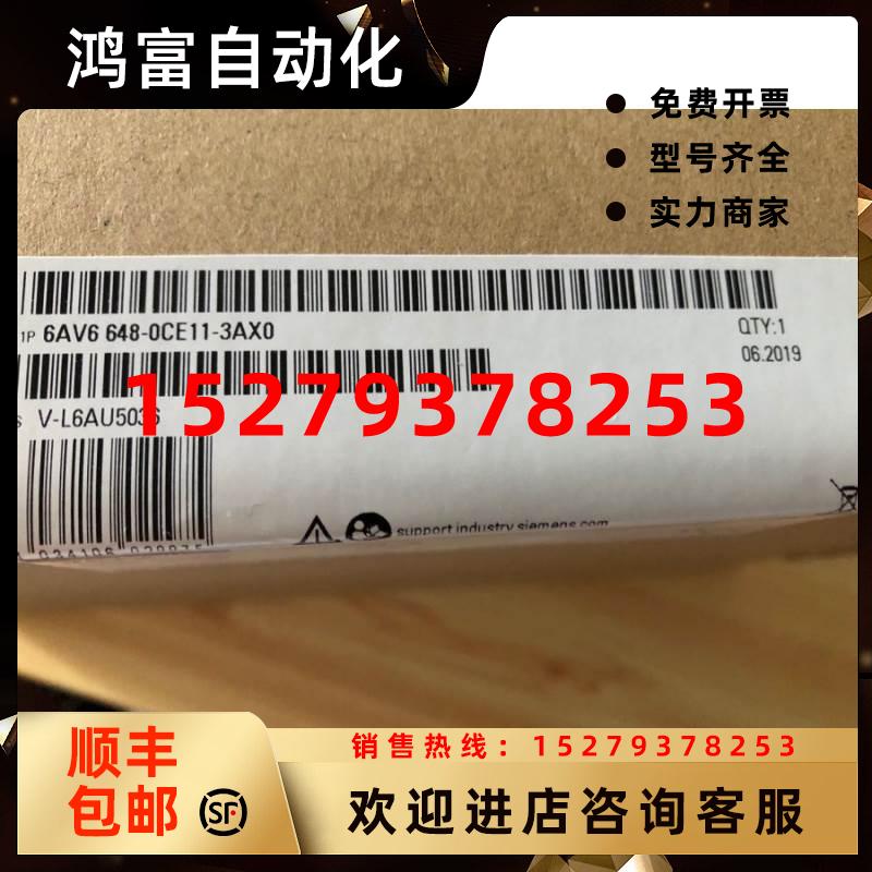 议价西门子10寸触摸屏人机界面6AV66480CE113AX0SMART1000IEV3议