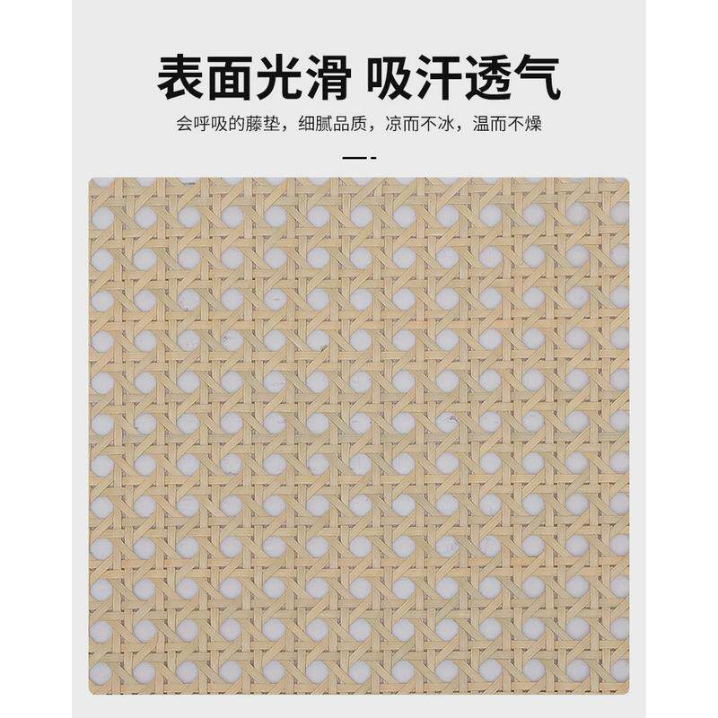 跨境出口印尼天然藤条塑料藤编材料八角防笪屏风藤椅辅料眼青藤笪