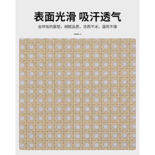 出口印尼天然藤条塑料藤编材料八角眼笪屏风藤椅辅料防青藤笪