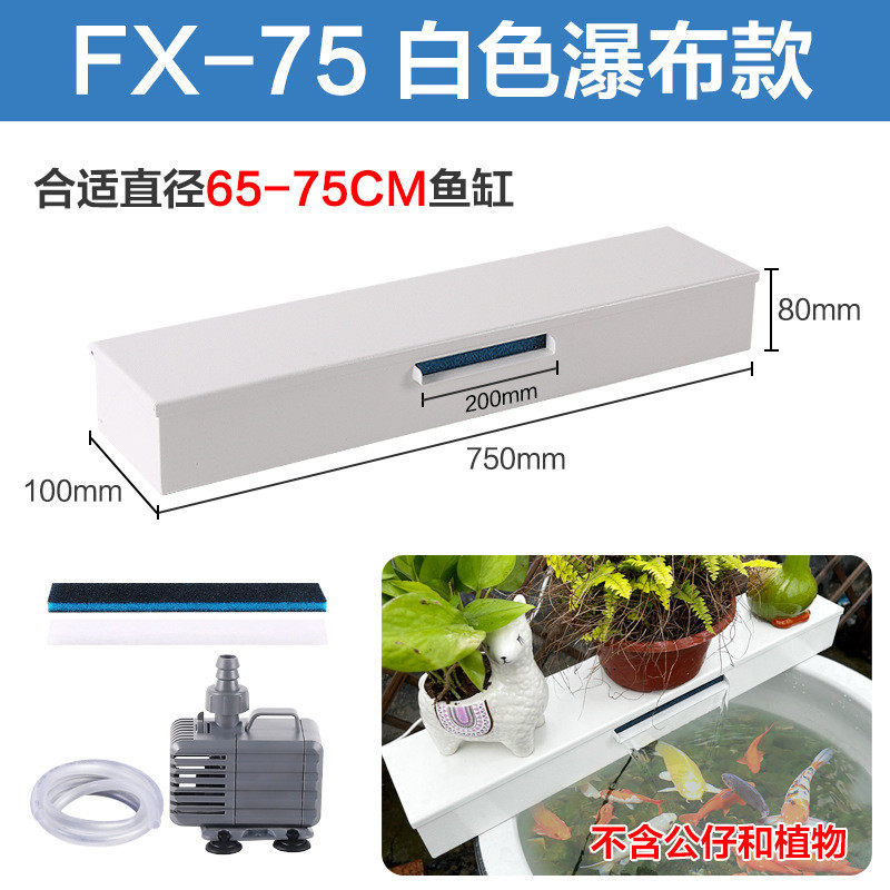 识悦过滤陶瓷水族箱鱼缸不锈钢流水居净化器庭院摆件增氧设备泵,宠物/宠物食品及用品,过滤设备,淘宝优惠券,粉丝福利购,淘宝优惠卷