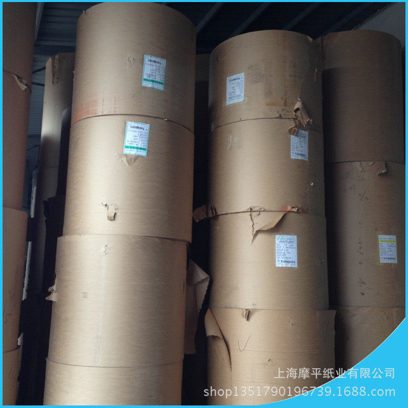 黄色木浆牛皮纸阻燃绝缘纸批发皱纹纸复合成型木桨牛皮纸厂家