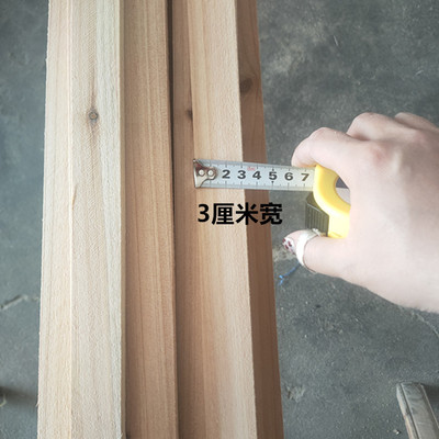 W9YX杉木木条货物打包长条木架花家家装吊顶材料2x3厘米其他实木