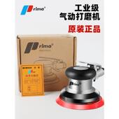 热销台湾prima气动打磨机气磨干磨工业级风动工具抛光打蜡磨光砂