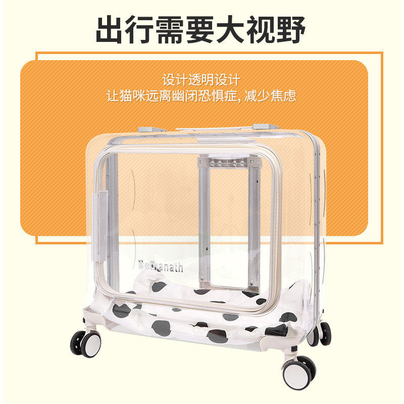 白色铝合金开口式宠物透明行李箱户外便携大容量宠物行李箱批发