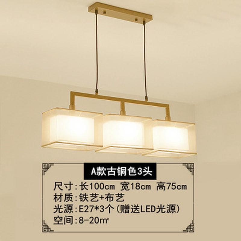 新中式吊灯餐厅灯中国风酒店灯具吧台长方形三头餐吊禅意书房茶室