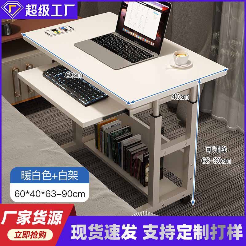 床边桌可移动升降桌卧室家用学生书桌易宿舍学习桌懒人电脑桌子
