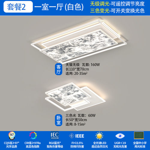 客厅灯意式简约北欧风感3d云雾大厅长方形吸顶灯灯主套餐灯具