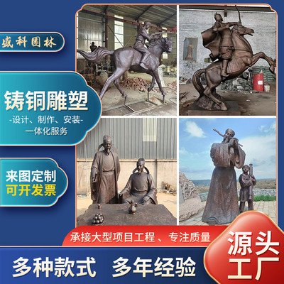 铸铜人物雕塑户外广场雕塑景区铸铜雕塑半身肖像雕塑民俗铸铜雕塑