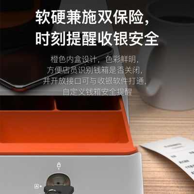 热销放商米q宝钱箱抽屉式收银箱超市分格收银台收钱sunmi现金钱箱