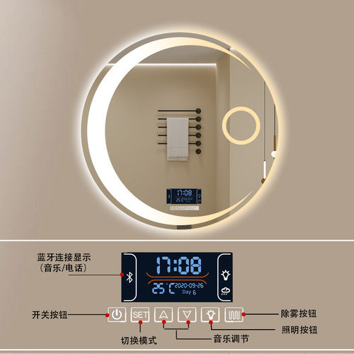 月亮形圆形智能浴室镜卫生间挂墙式触摸屏防雾镜感应led化妆镜子