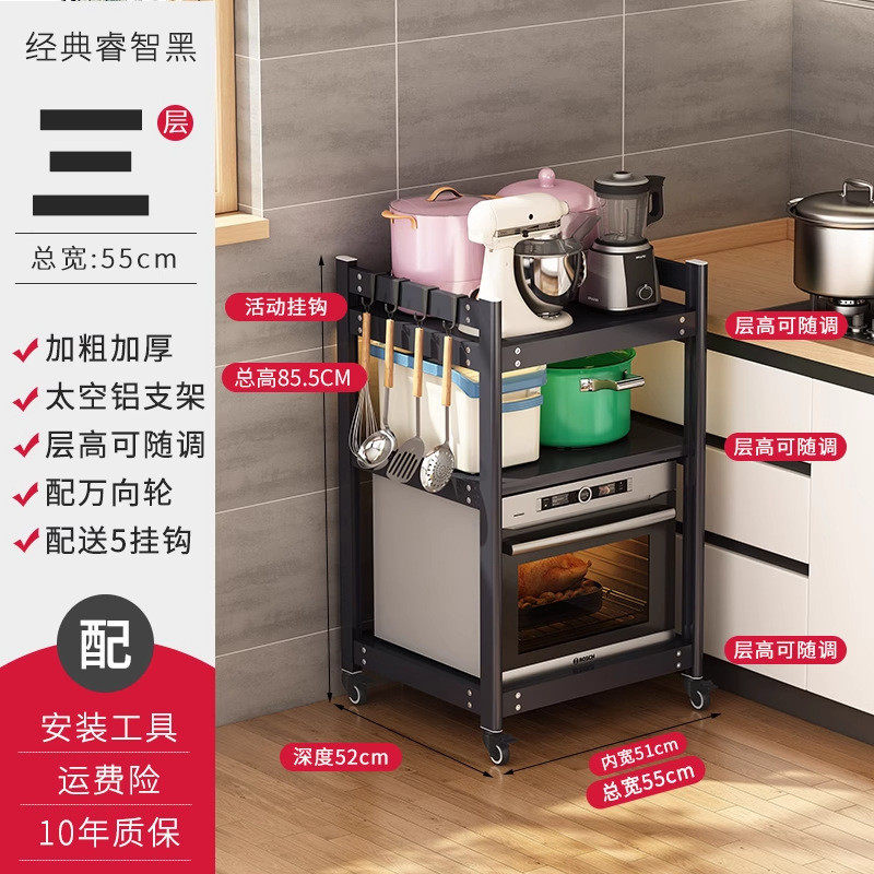 三层置物架落地多层微波炉厨房大尺寸嵌入式烤箱洗碗机收纳架带轮
