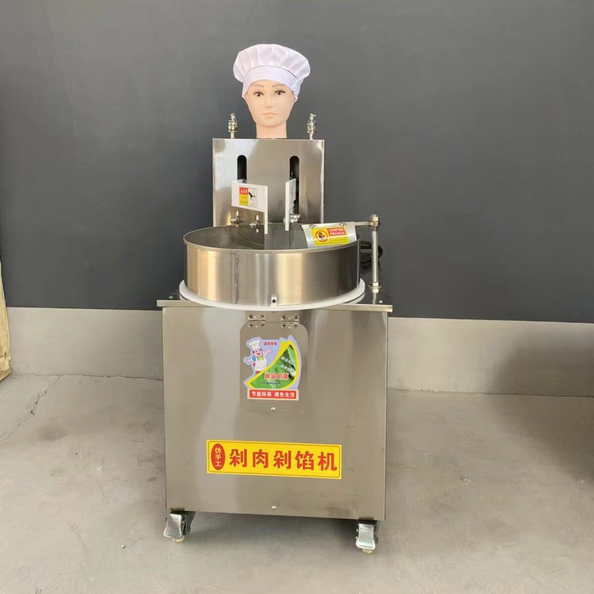 剁肉机剁菜机仿手工切菜剁馅机机器人剁肉馅机全自动碎菜机