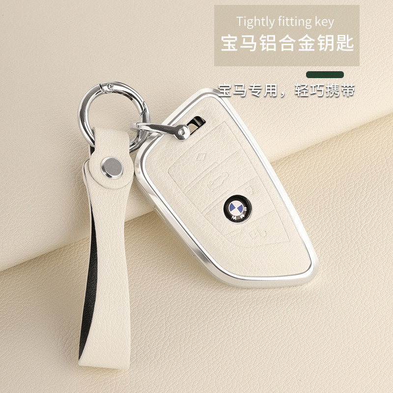 适用于宝马320Li钥匙套5系7系铝合金壳X1/X2/X3X4X6高级女车扣