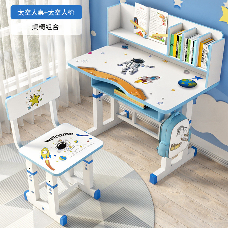 儿童学习桌小学生卧室写字桌男孩女孩简约书桌家用可升降桌椅组合