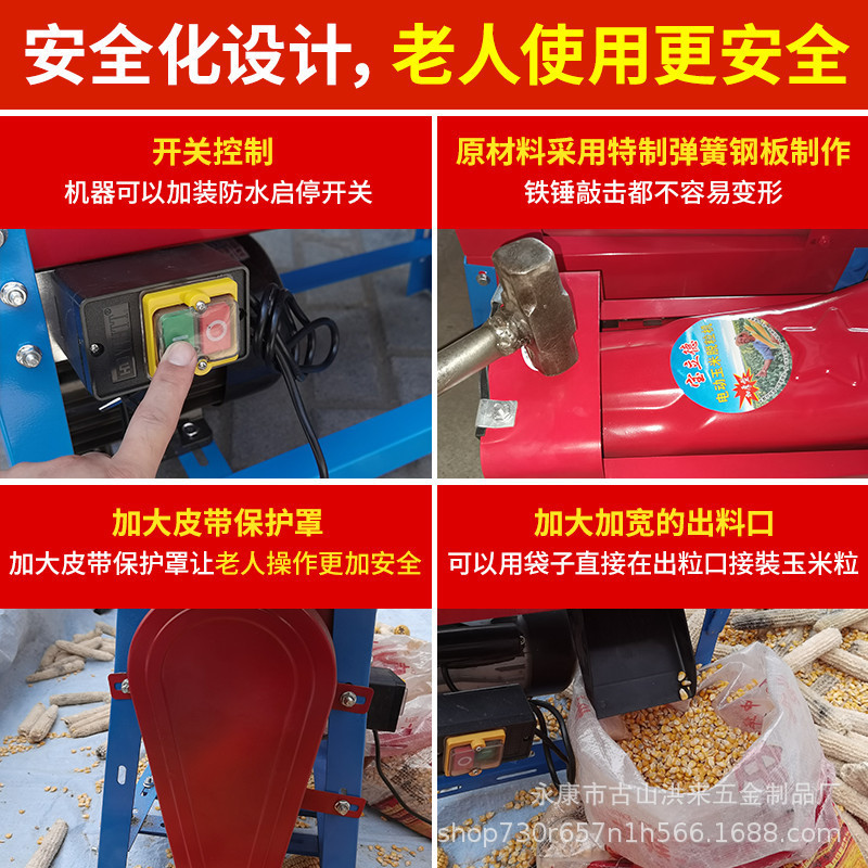 全自动用升级款双筒电动玉米脱粒机多功能打苞谷刨粒玉米剥机器