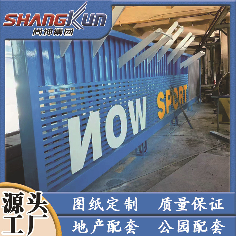 定制高端户外健身器材小区单杠体育厂家健身路径公园室外健身器材