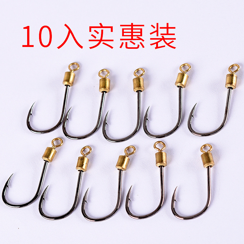 旋转鱼钩6伊势尼3管付4四5鱼勾12 15 16带孔8 10五13 14号7钓鱼钩