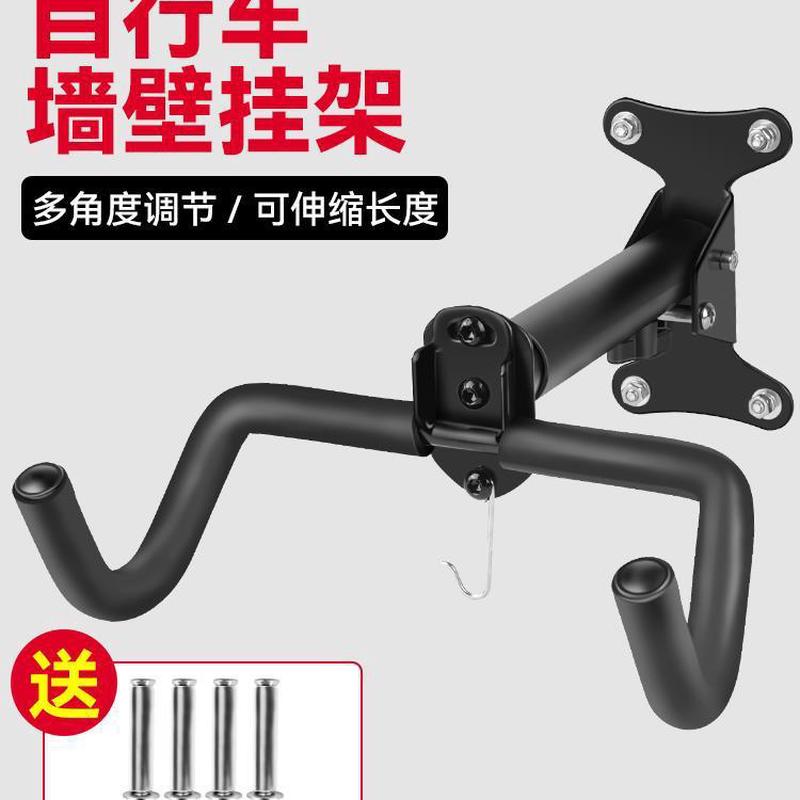山地自行车墙壁挂架公路收纳室内停车展示单车悬挂墙架子墙上挂钩