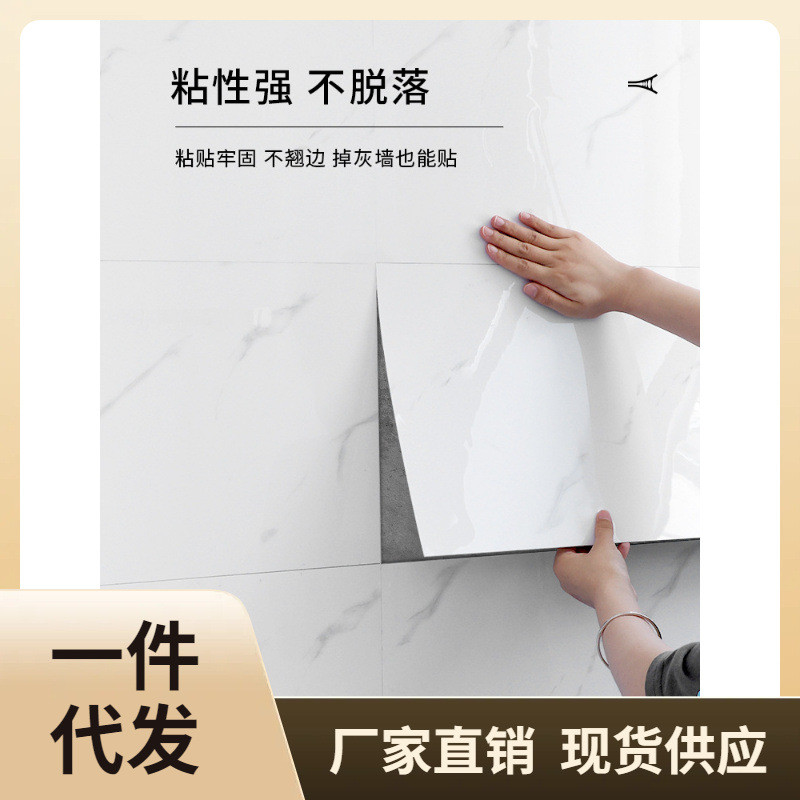 ?天花板贴纸自粘房屋顶吊顶材料自装墙纸客厅浴室装饰遮