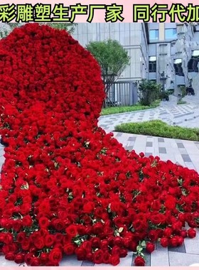 大型仿真绿植仿真绿植网红打卡花束异形雕塑雕塑生产同行代加工