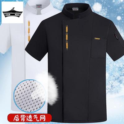 夏季厨师工作服男短袖薄款餐饮食堂饭店冰丝工衣厨房制服有大码