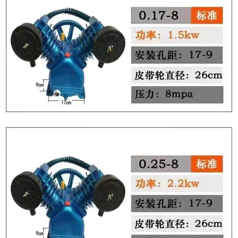 捷豹配件高压双缸三缸空压机机头打气泵款缸头空气压缩机泵头