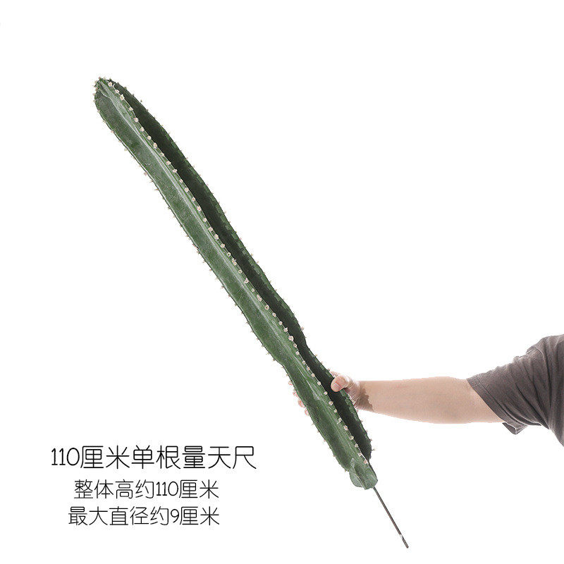 北欧仿真仙人柱大型落地热带尺绿植量天沙漠假仙人掌盆栽橱窗摆件