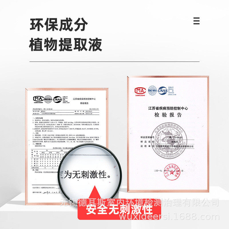 厂家直销舒馨除味剂木材布艺沙发墙纸窗帘味道床柜子去油漆味喷