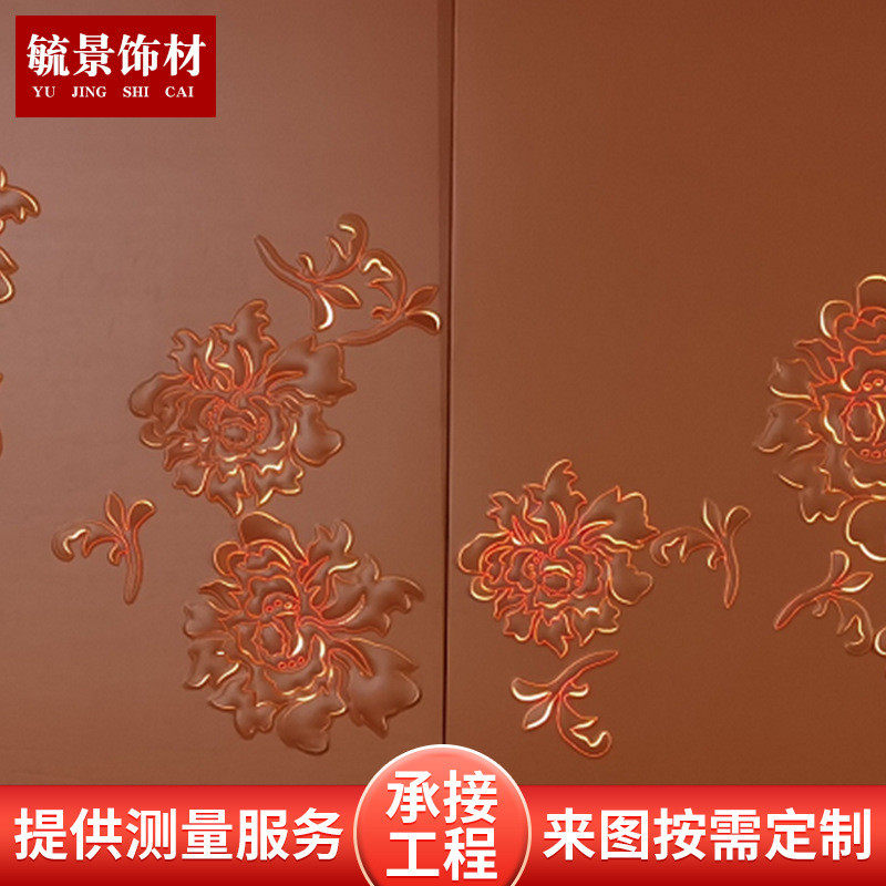 酒店床头定制皮雕玄关隔断刺绣工程软包背景墙花鸟壁纸硬包立体