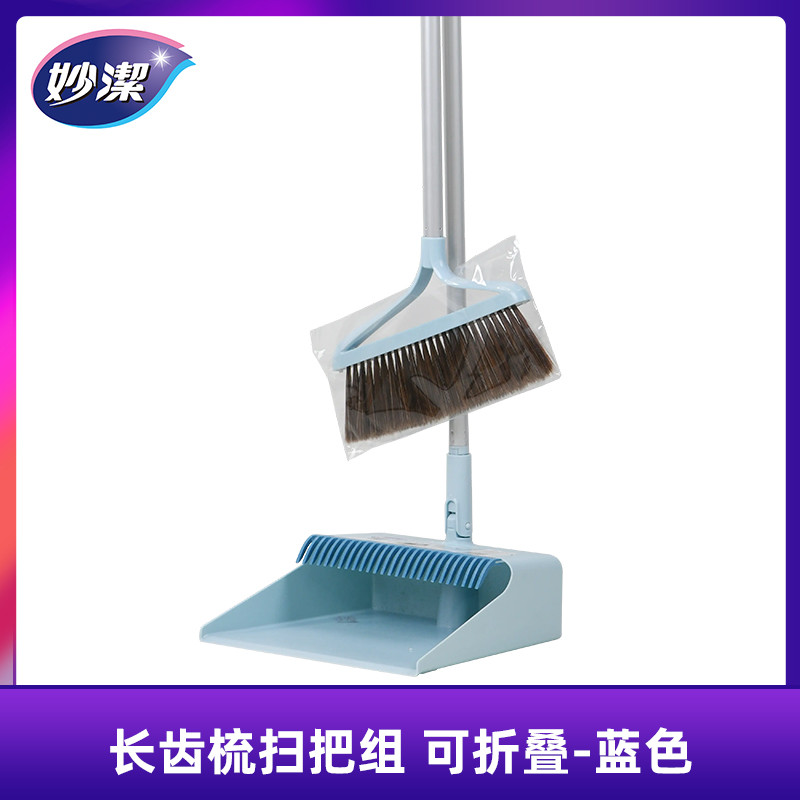 90n扫把簸箕组合套装发带脏手扫地除尘折叠软毛不沾头免刮齿笤帚