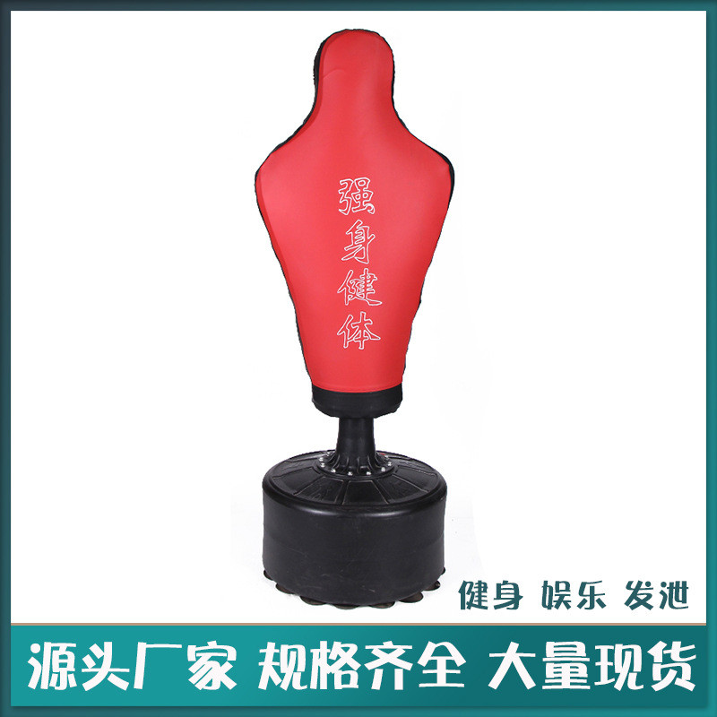 现货批发立式拳击沙袋散打训练人形不倒翁实心拳击沙包拳击训练