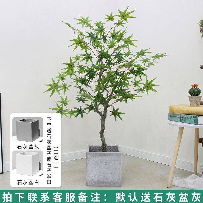 24高档轻奢仿真绿植大型红枫树客厅摆放室内装饰绿枫造景仿真树