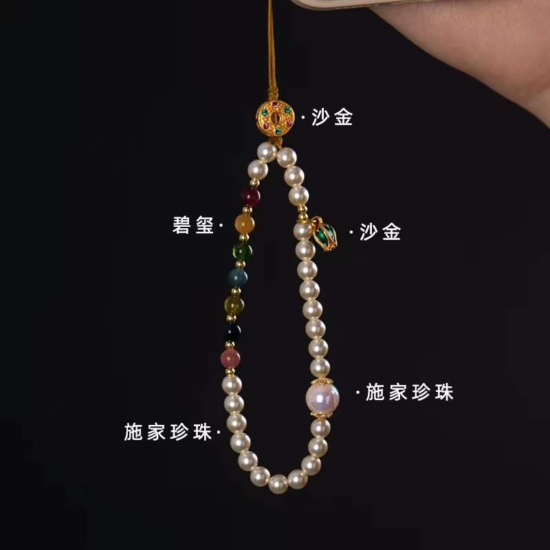 新款珍珠手机链防丢挂绳手腕款高级感女生手机挂饰U盘小挂件