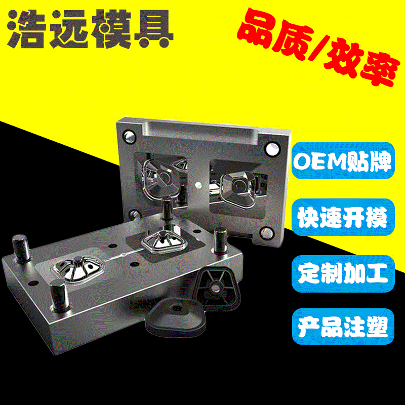 消毒水瓶子外殼制造消毒液噴霧頭模具加工噴霧瓶注塑模具加工