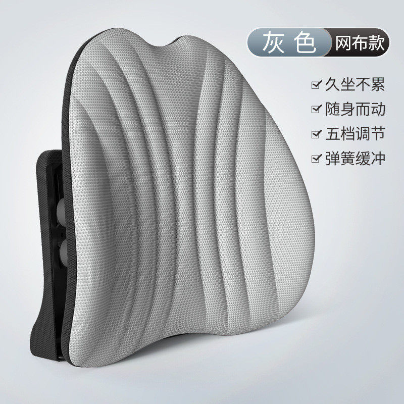 人体工学腰靠办公室久坐护腰靠垫可调节腰枕靠背垫汽车腰靠椅子