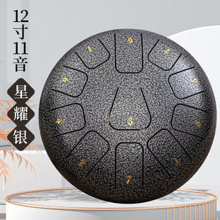 空灵鼓12寸11音13专业初学者钢舌鼓音儿童打击乐器手碟忘忧鼓