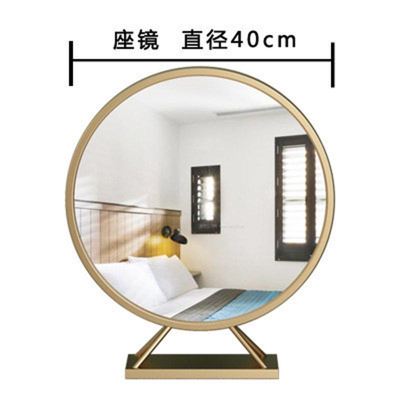 北欧铁艺化妆镜梳妆座镜浴室镜金色圆镜卧室装饰梳妆镜挂镜桌镜