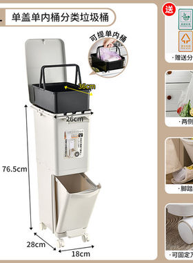 xne厨房垃圾桶双层干湿分离加高一体收纳桶日式可移动落地三层垃