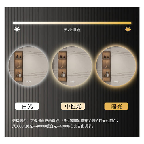 智能浴室镜防雾触摸屏挂镜卫生间镜子洗手间圆形背光带灯led灯镜